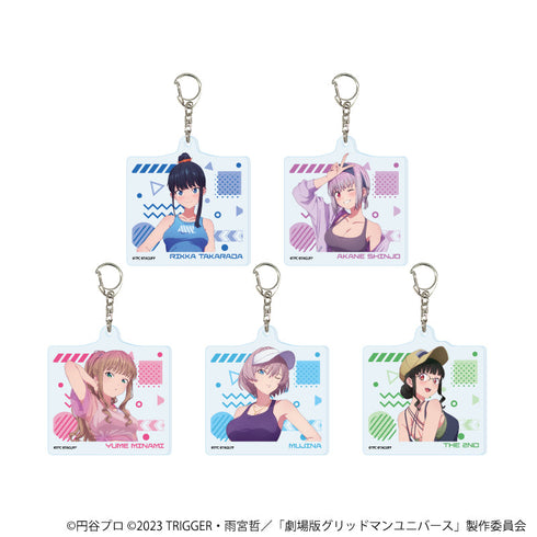 『グリッドマンユニバース』アクリルキーホルダー16/スポーツウェアver. コンプリートセット(全5種)(描き下ろしイラスト)